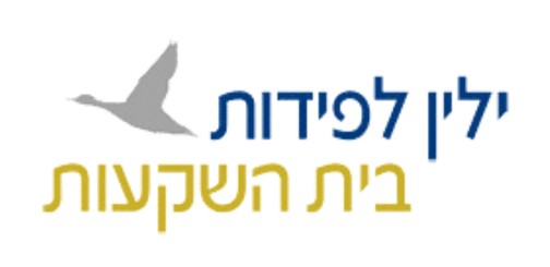 לוגו-ילין-לפידות